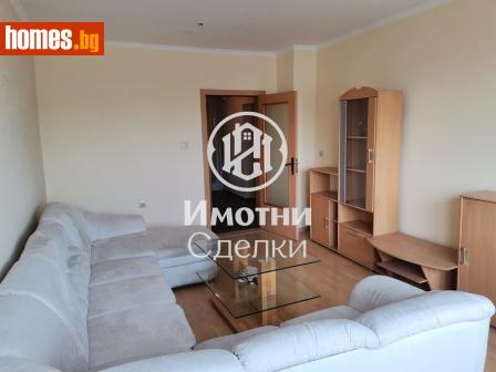 Тристаен, 106m² - Апартамент за продажба - 116750537