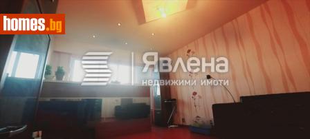 Тристаен, 61m² - Апартамент за продажба - 116754718