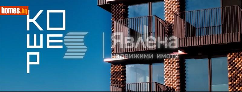 Тристаен, 124m² - Кв. Манастирски Ливади, София - Апартамент за продажба - ЯВЛЕНА - 116754814