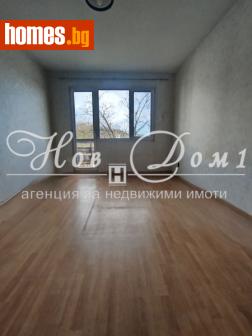 Едностаен, 40m² - Апартамент за продажба - 116755221