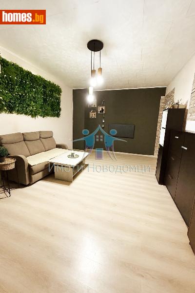 Двустаен, 67m² -  Широк център, Шумен - Апартамент за продажба - НОВОДОМЦИ - 116755621