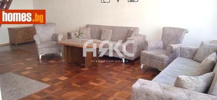 Многостаен, 117m² - Апартамент за продажба - 116759751