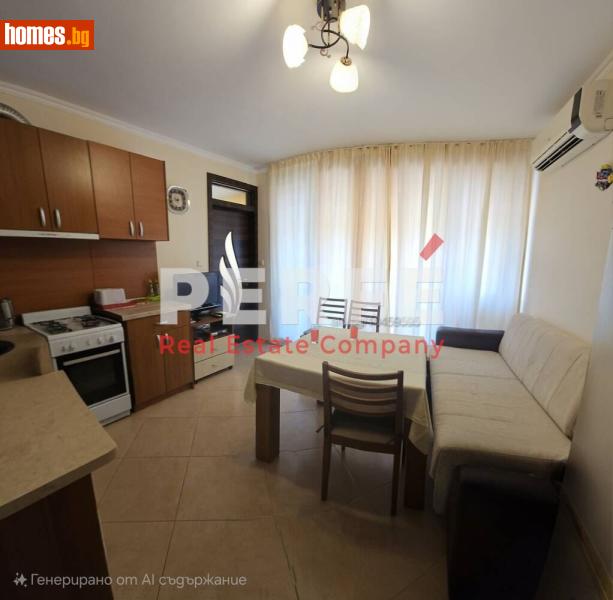 Двустаен, 50m² - Гр.Поморие, Бургас - Апартамент за продажба - Perfe Estates - 116761768