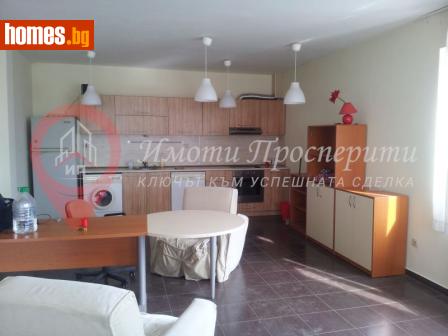 Тристаен, 331m² - Апартамент за продажба - 116766415