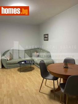 Двустаен, 50m² - Апартамент за продажба - 116773057