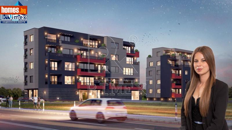 Двустаен, 67m² - Жк. Христо Ботев, Пловдив - Апартамент за продажба - Римекс Имоти - 116777239