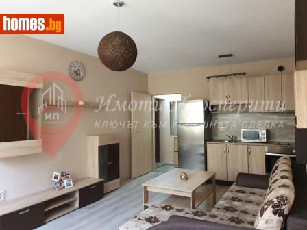 Едностаен, 42m² - Апартамент за продажба - 116778124