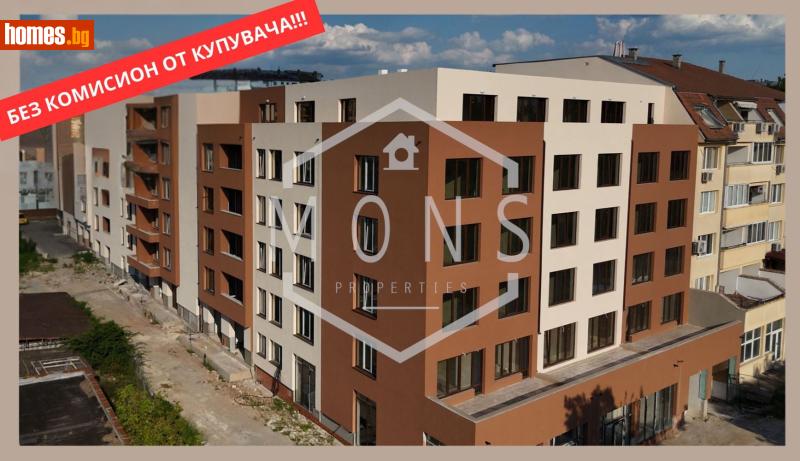 Тристаен, 119m² - Жк. Бузлуджа, Велико Търново - Апартамент за продажба - МОНС ПРОПЪРТИС - 116778589