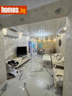 Едностаен, 46m² - Апартамент за продажба - 116795382