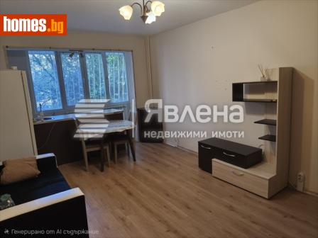 Двустаен, 43m² - Апартамент за продажба - 116809180