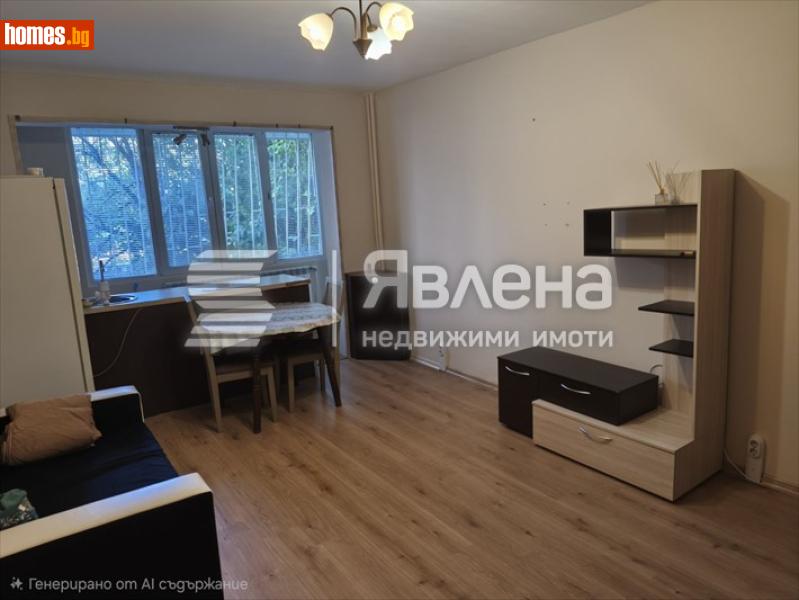 Двустаен, 43m² - Жк. Люлин 5, София - Апартамент за продажба - ЯВЛЕНА - 116809180
