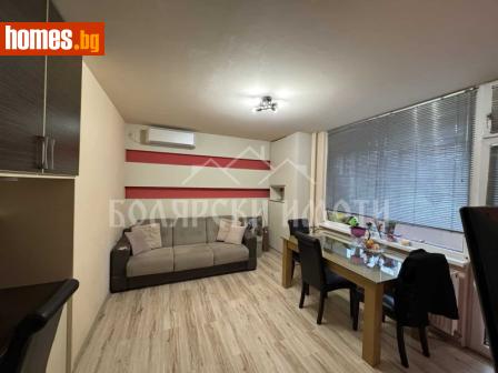 Двустаен, 60m² - Апартамент за продажба - 116810086