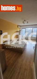 Тристаен, 95m² - Апартамент за продажба - 116816843