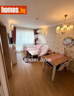 Двустаен, 44m² - Апартамент за продажба - 116819008