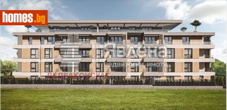 Едностаен, 48m² - Апартамент за продажба - 116829199