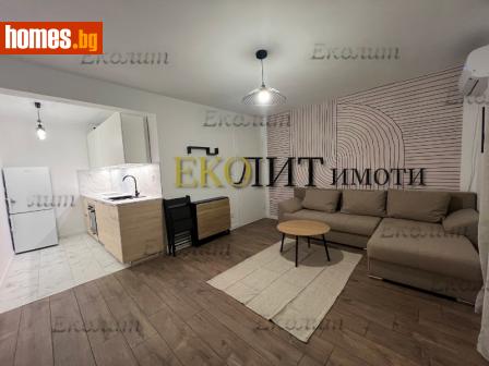 Двустаен, 62m² - Апартамент под наем - 116829785