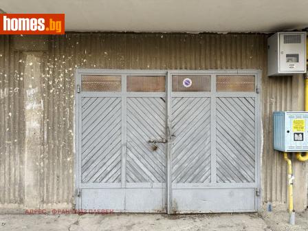 Гараж, 18m² - Апартамент за продажба - 116837358