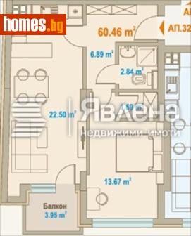 Двустаен, 83m² - Апартамент за продажба - 116848606
