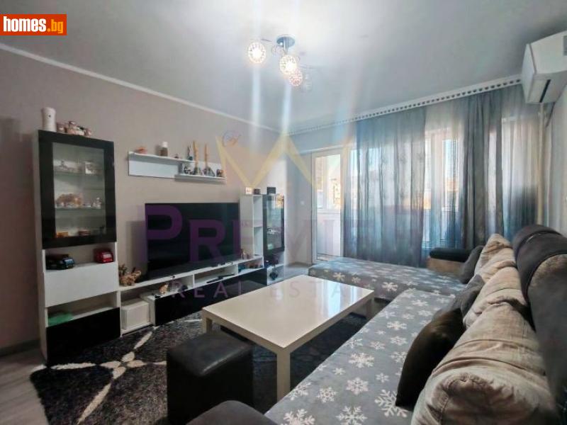 Тристаен, 82m² - Жк. Меден Рудник, Бургас - Апартамент за продажба - ИМОТИ ПРЕМИЕР - 116857210