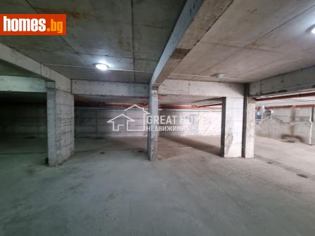 Гараж, 15m² - Апартамент за продажба - 116857907