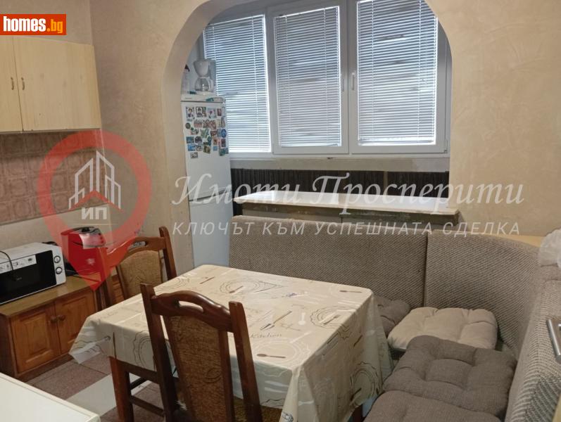 Тристаен, 90m² - Жк. Дружба 2, София - Апартамент за продажба - Имоти Просперити - 116862379