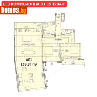 Тристаен, 152m² - Апартамент за продажба - 116873580