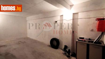 Гараж, 26m² - Апартамент за продажба - 116883169