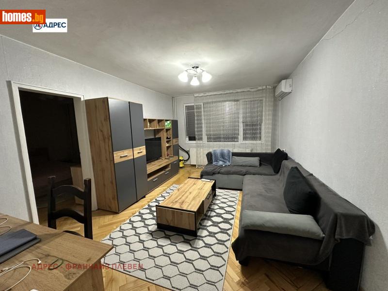 Тристаен, 72m² - Плевен, Плевен - Апартамент за продажба - Адрес Плевен - 116883782