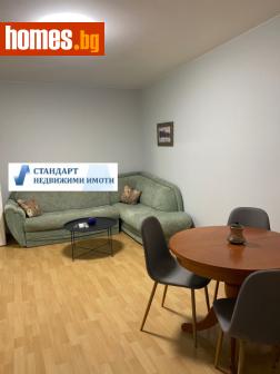 Двустаен, 48m² - Апартамент за продажба - 116890550