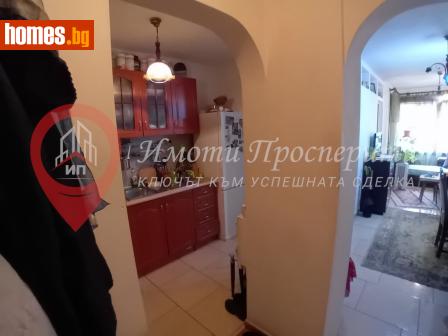 Двустаен, 42m² - Апартамент за продажба - 116904782