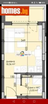 Едностаен, 42m² - Апартамент за продажба - 116912947