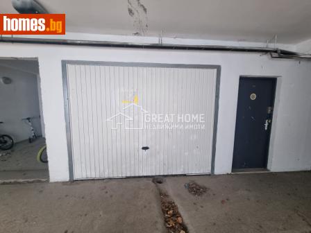 Гараж, 18m² - Апартамент за продажба - 116914978
