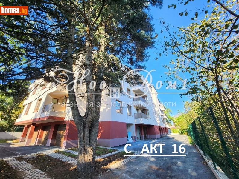Тристаен, 91m² - Кв. Павлово, София - Апартамент за продажба - Нов дом 1 - 116922756