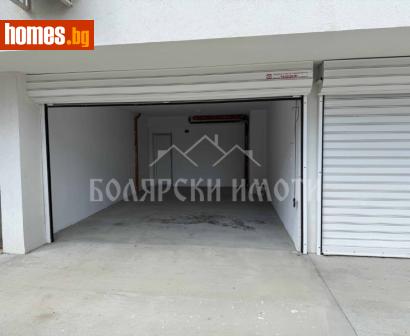 Гараж, 23m² - Апартамент за продажба - 116924067