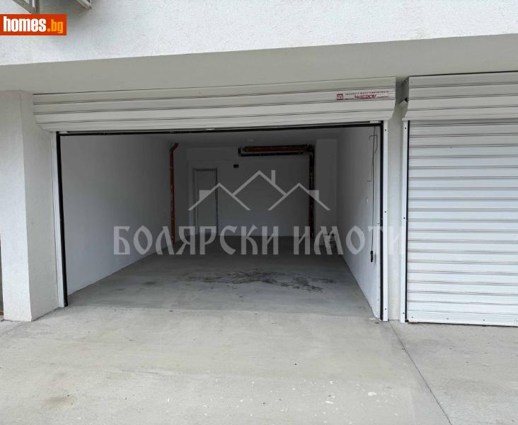 Гараж, 23m² - Жк. Картала, Велико Търново - Апартамент за продажба - Болярски Имоти - 116924067