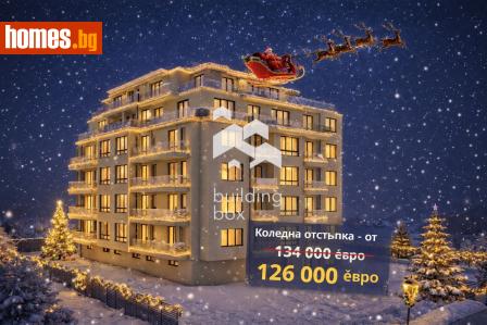 Едностаен, 52m² - Апартамент за продажба - 116924710