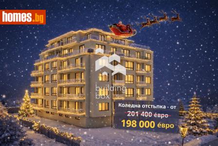 Двустаен, 81m² - Апартамент за продажба - 116924717