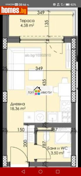 Едностаен, 42m² - Жк. Тракия, Пловдив - Апартамент за продажба - ТОП ИМОТИ БГ - 116928552