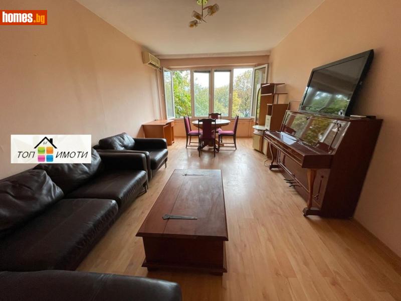 Тристаен, 63m² - Жк Южен, Пловдив - Апартамент за продажба - ТОП ИМОТИ БГ - 116928555