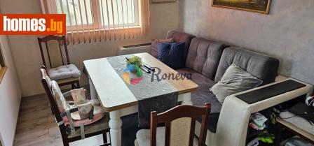 Тристаен, 72m² - Апартамент за продажба - 116948383