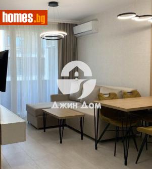 Двустаен, 51m² - Апартамент за продажба - 116964761