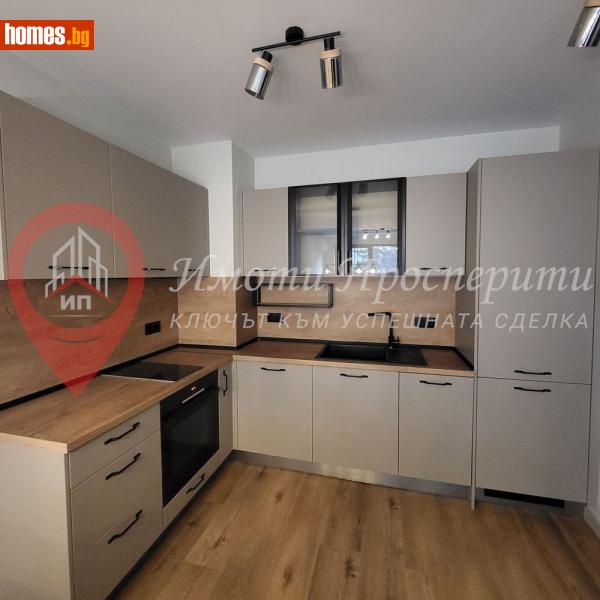 Двустаен, 62m² - Жк. Овча Купел 1, София - Апартамент за продажба - Имоти Просперити - 116965335