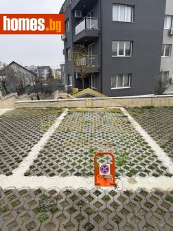 Гараж, 14m² - Апартамент за продажба - 116979148