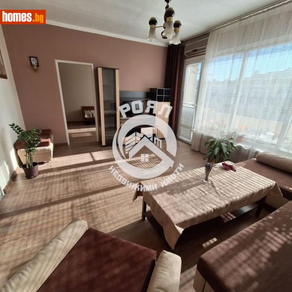 Двустаен, 64m² - Жк Южен, Пловдив - Апартамент за продажба - Роял Недвижими Имоти - 116983448