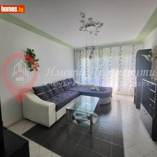 Тристаен, 82m² - Жк. Овча Купел 1, София - Апартамент за продажба - Имоти Просперити - 116984297