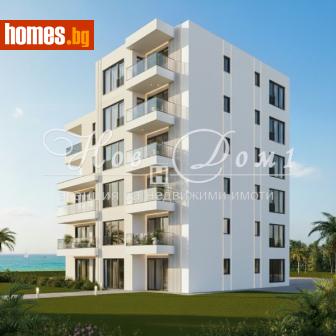 Двустаен, 73m² - Апартамент за продажба - 117001391