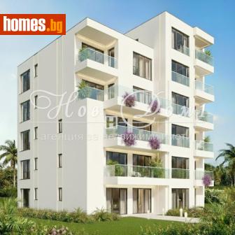 Двустаен, 80m² - Апартамент за продажба - 117001397