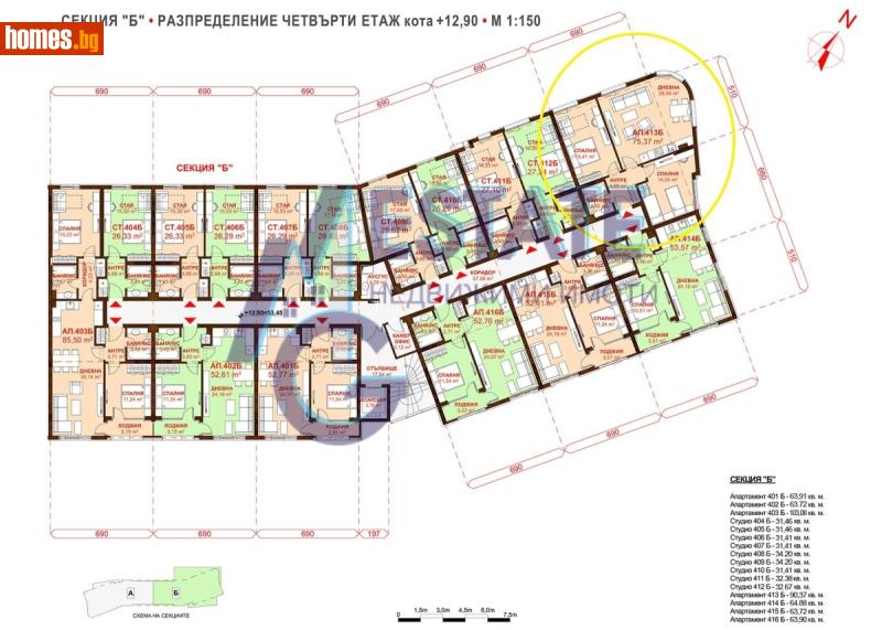 Тристаен, 90m² -  Сарафово, Бургас - Апартамент за продажба - ЕМ ДЖИ ЕСТЕЙТ - 117016542