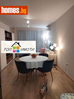 Двустаен, 75m² - Апартамент за продажба - 117018263