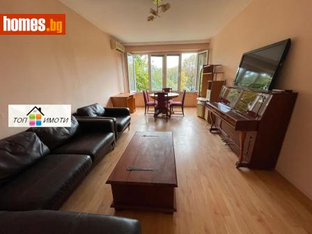 Тристаен, 63m² - Апартамент за продажба - 117018365